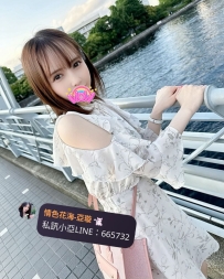 🎉若竹：161/46/D/26歲