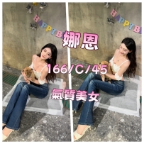 氣質正妹 超溫柔的 落落大方 皮膚白