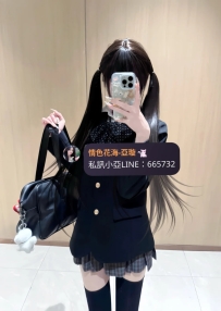 伊伊155/44/C/21歲